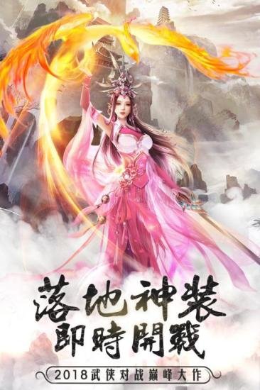 舞动精灵腾讯版 舞动精灵微信qq登录版下载