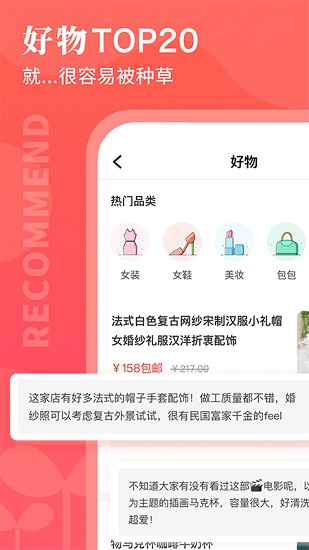路口app 路口官网下载