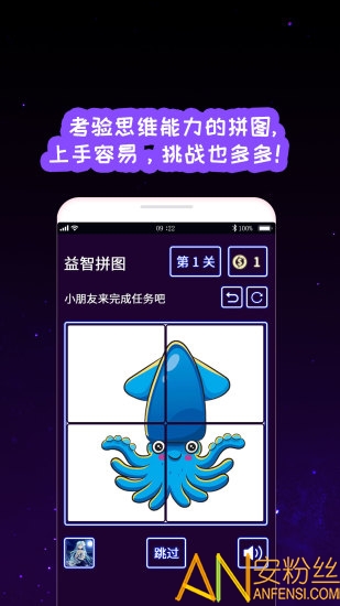 我的孩子画画世界app 我的孩子画画世界软件下载