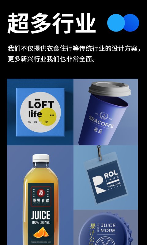 全民logoapp 全民logo最新版下载