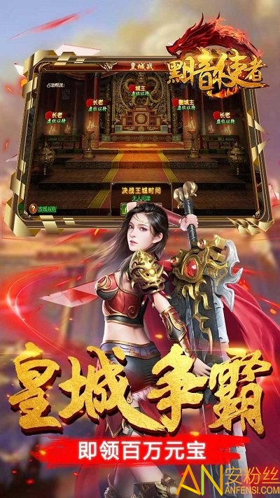 黑暗使者bt版果盘版 果盘黑暗使者热血无限版下载