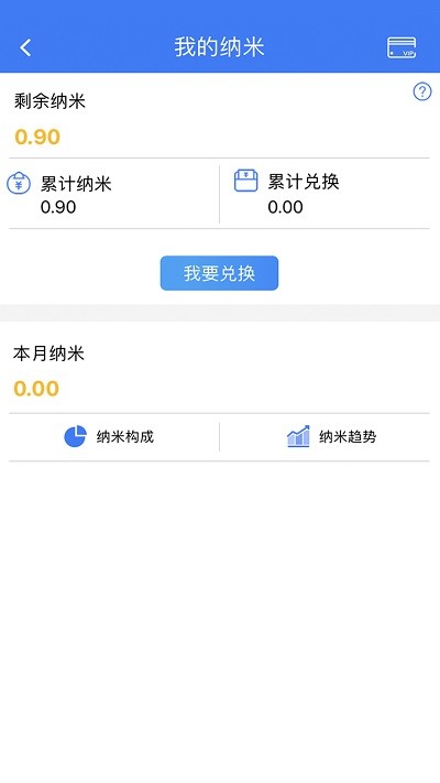纳里医生患者版 纳里医生患者端下载安装
