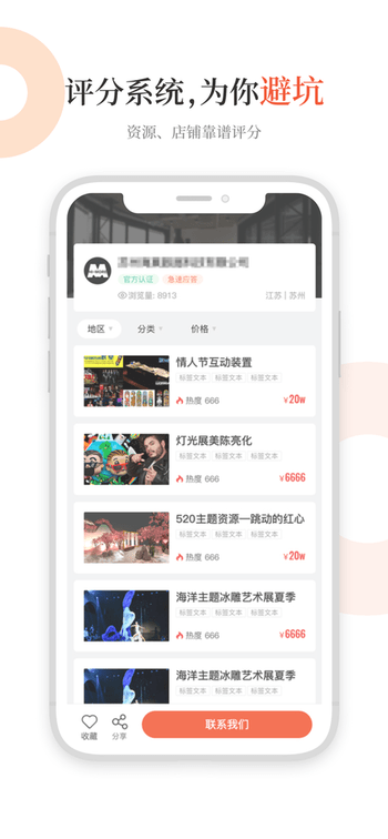 黑猫会app 黑猫会官方下载