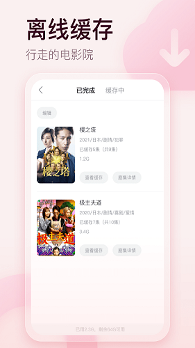 剧圈圈影视app 剧圈圈影视官方版下载