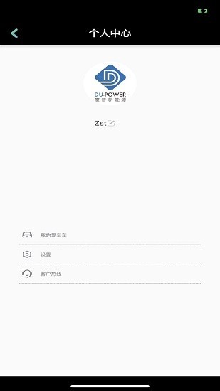 途乐充官方版 途乐充app下载