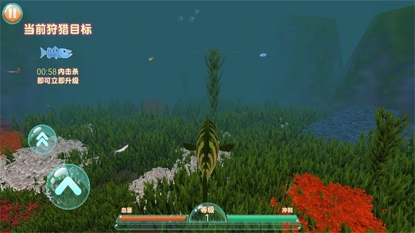 海洋最强猎杀游戏下载