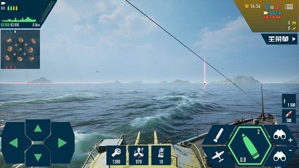 海洋战舰模拟器手机版下载