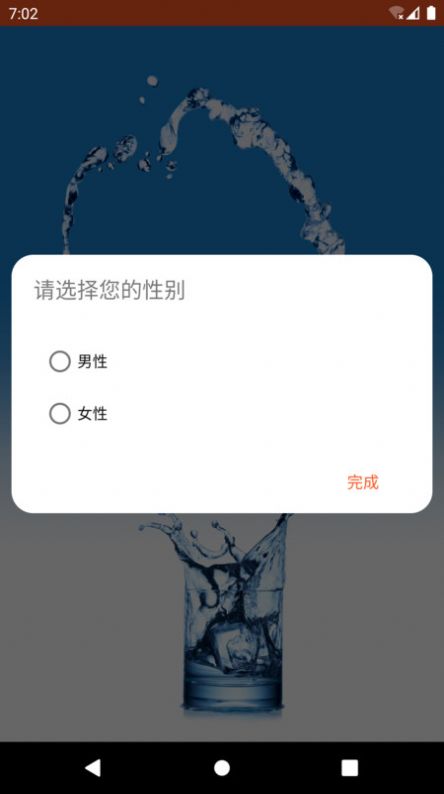 思源饮水 1