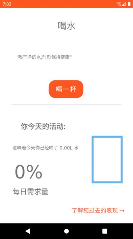 思源饮水 2