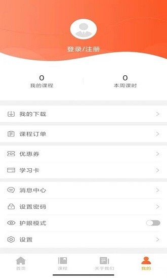 音乐熊 1