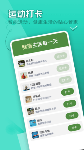 流动贝壳走路 2