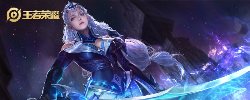 露娜无限连口诀