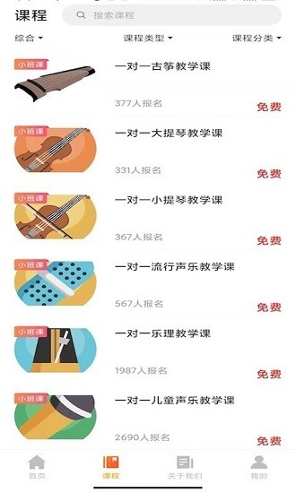 音乐熊 2