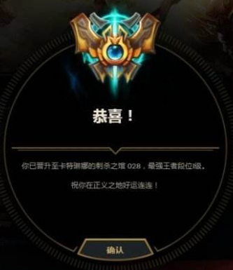 最强王者有多难上