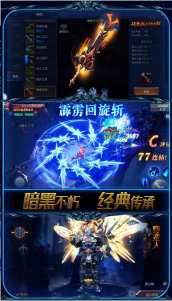 不花钱好玩的游戏有哪些