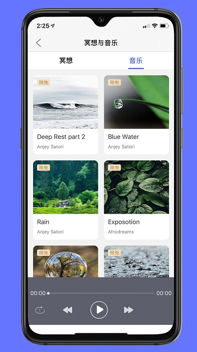 禅逸瑜伽app 禅逸瑜伽官方版下载