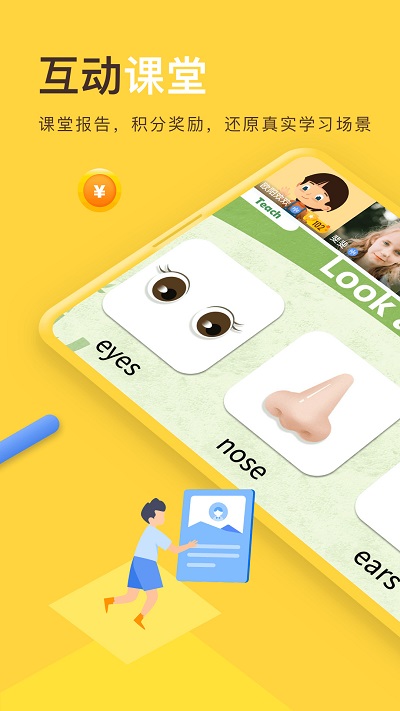 每课学堂app 每课学堂官方版下载