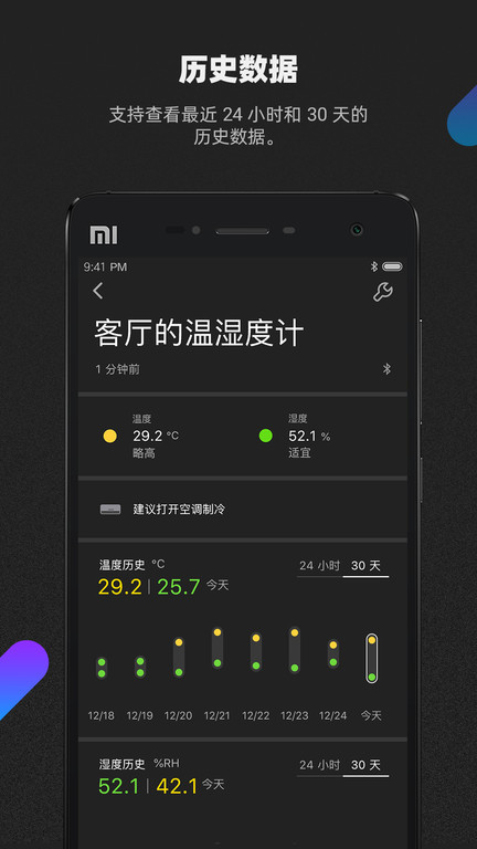青萍+app 青萍+官方版介绍