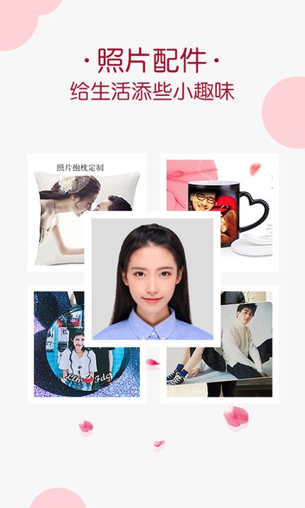 唯美相册app 唯美相册下载免费