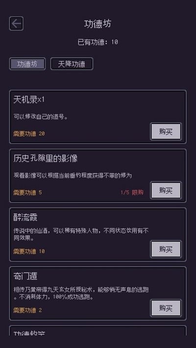 无量钓海最新版 无量钓海游戏