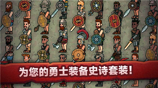 战斗模拟比赛手游 1