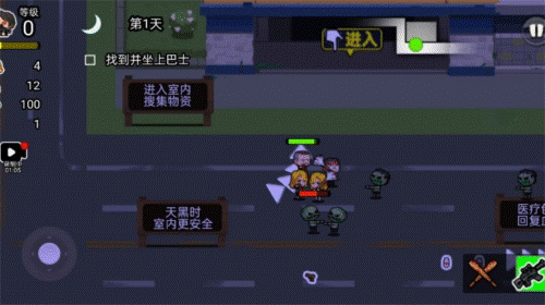 逃离僵尸城免广告版 2