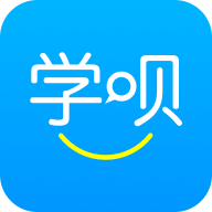 学呗课堂APP