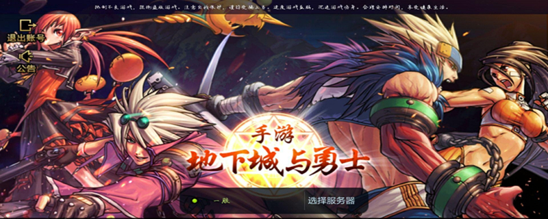 dnf手游深渊票怎么获得