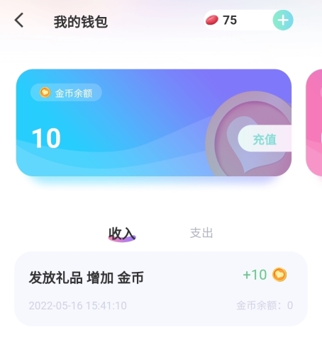 文撩 7