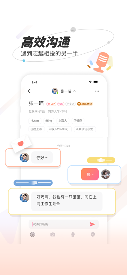 秘右 1