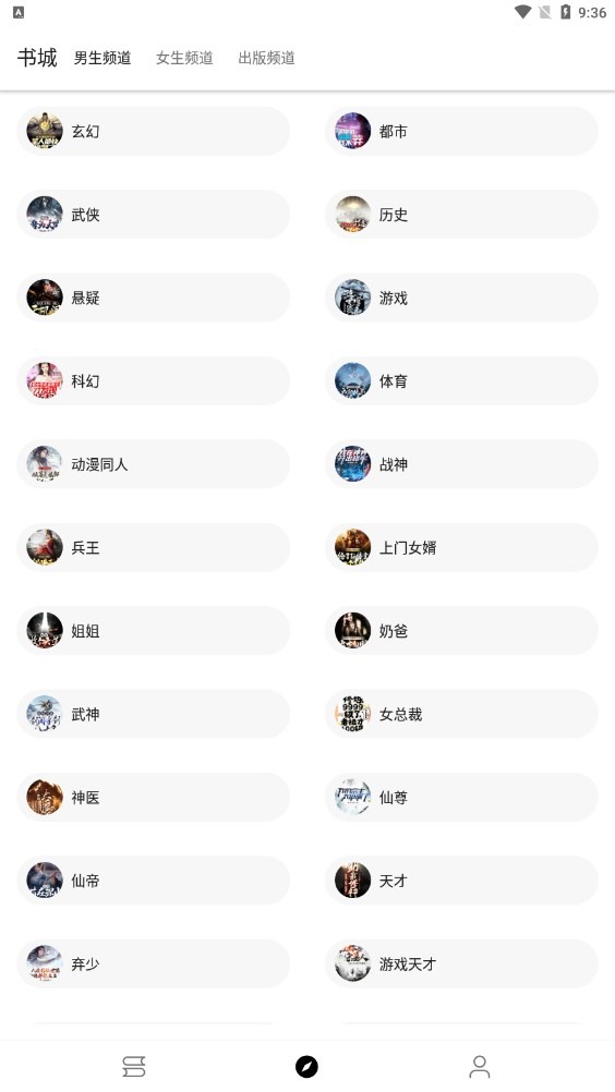 程序猿小说 1