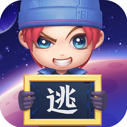 逃跑吧少年最新版