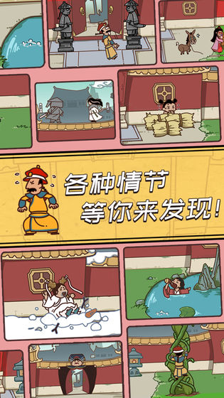 皇上请留步 1