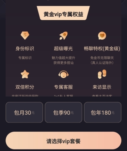文撩 6