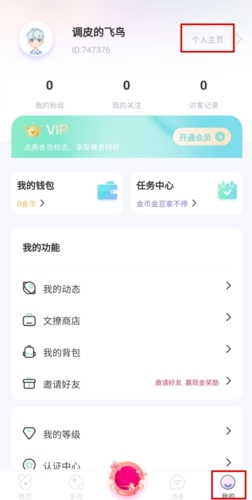 文撩 1