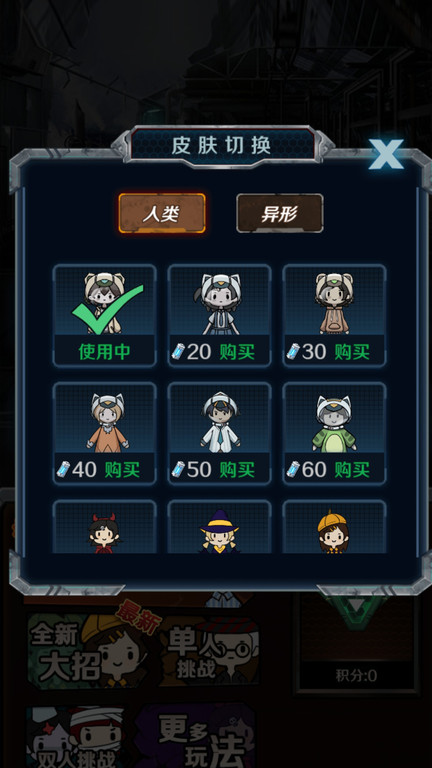 解压躺平模拟器游戏 解压躺平模拟器最新版