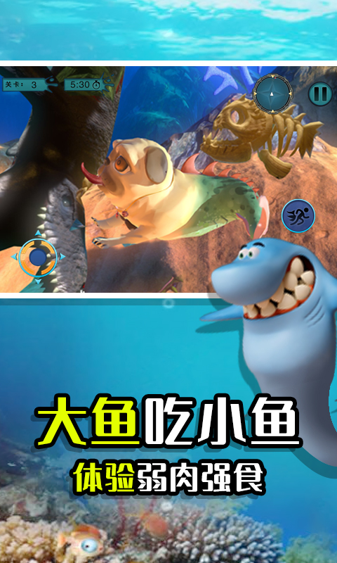 海底吞噬猎杀游戏 海底吞噬猎杀游戏下载
