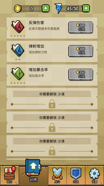 矮蛋惊魂夜游戏 矮蛋惊魂夜手机版下载