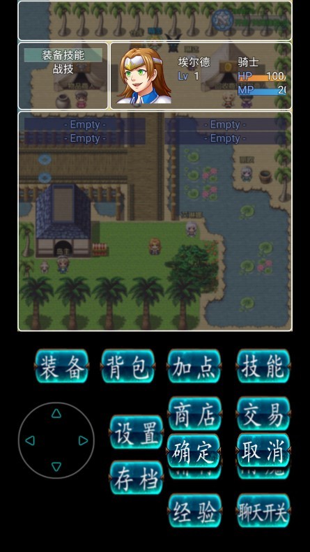 回忆天堂最新版 回忆天堂游戏