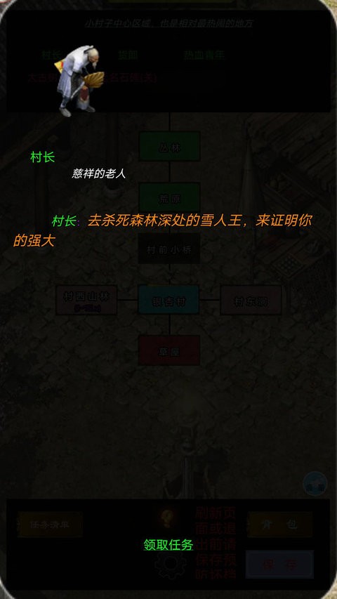 影子传奇最新版 影子传奇手机版
