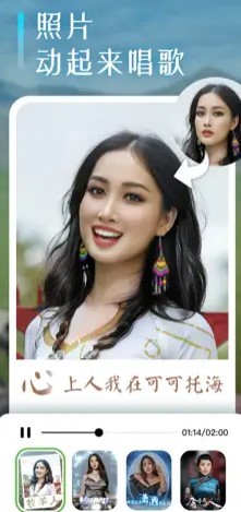 轻莲 2