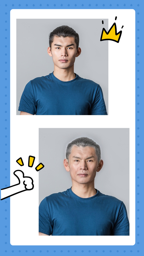 时光机器app 1