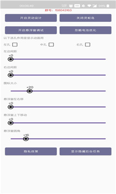 灵动蛇岛 1