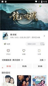 嘿锋影视 1