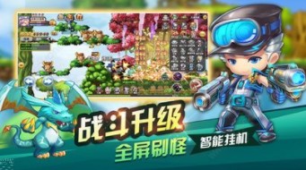 地下冒险王 1