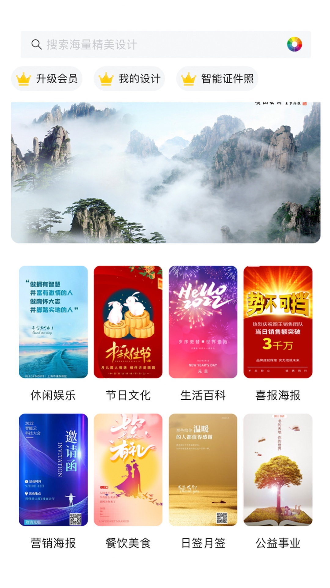 图王网APP 1