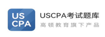 USCPA考试题库APP 1