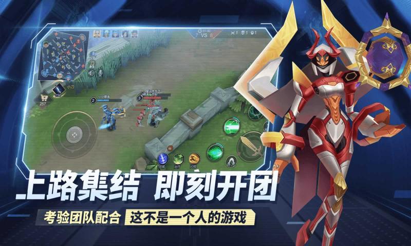 王者别嚣张5v5破解版 1