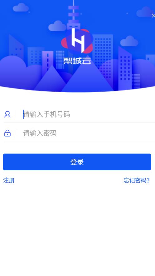 梨城云 1
