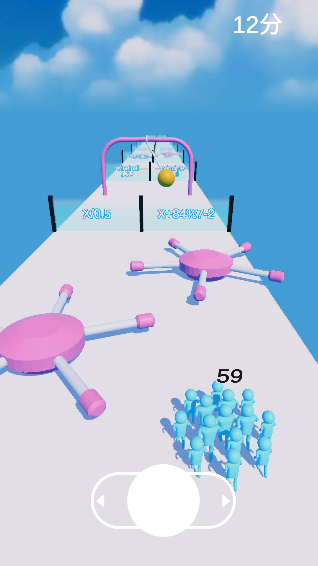 一堆小人游戏 1
